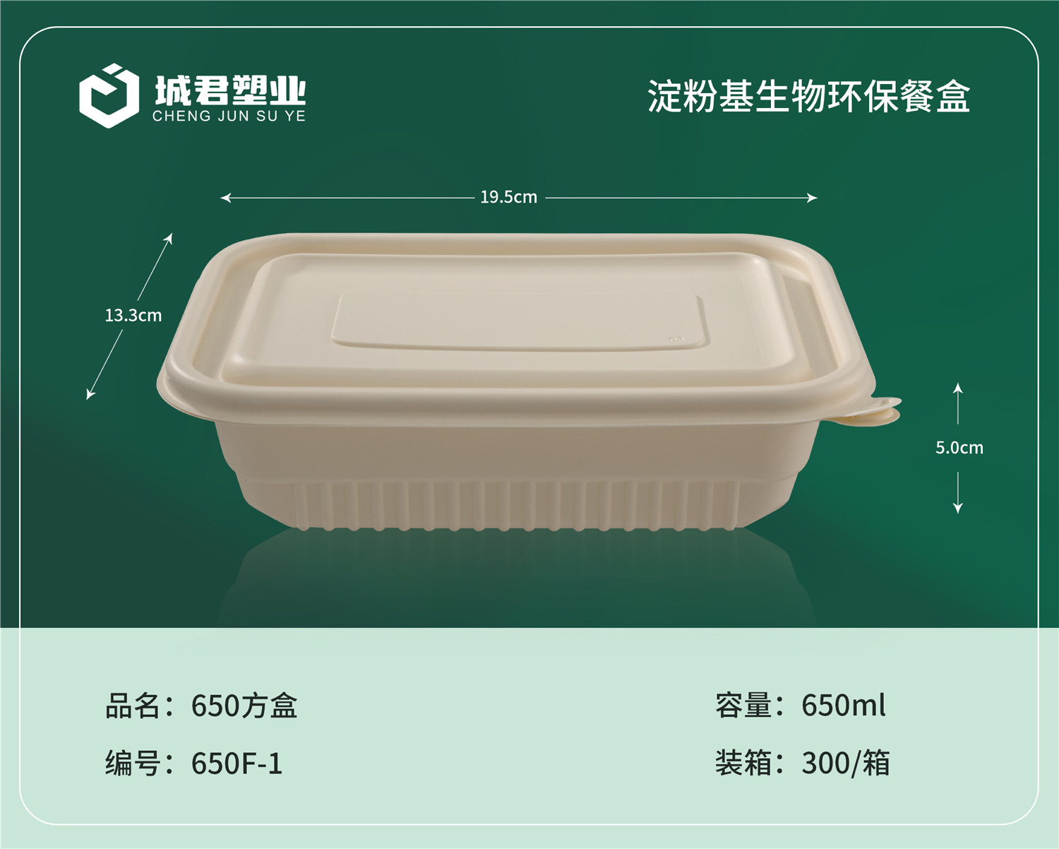 遂宁市玉米餐盒轻食餐盒 - 排名