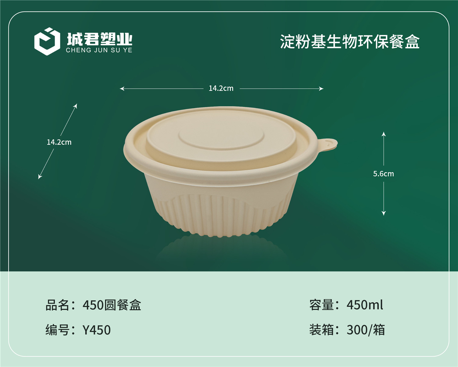 遂宁市一次性吸塑杯月饼托 - 推荐