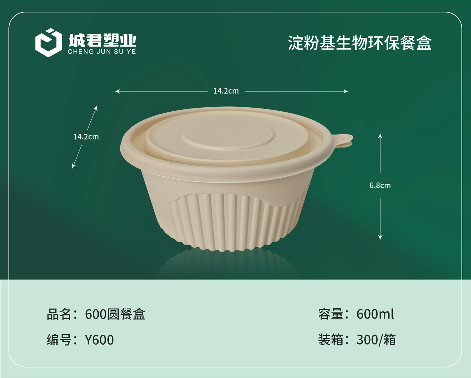 遂宁市一次性吸塑杯PET冷饮杯 - 厂家