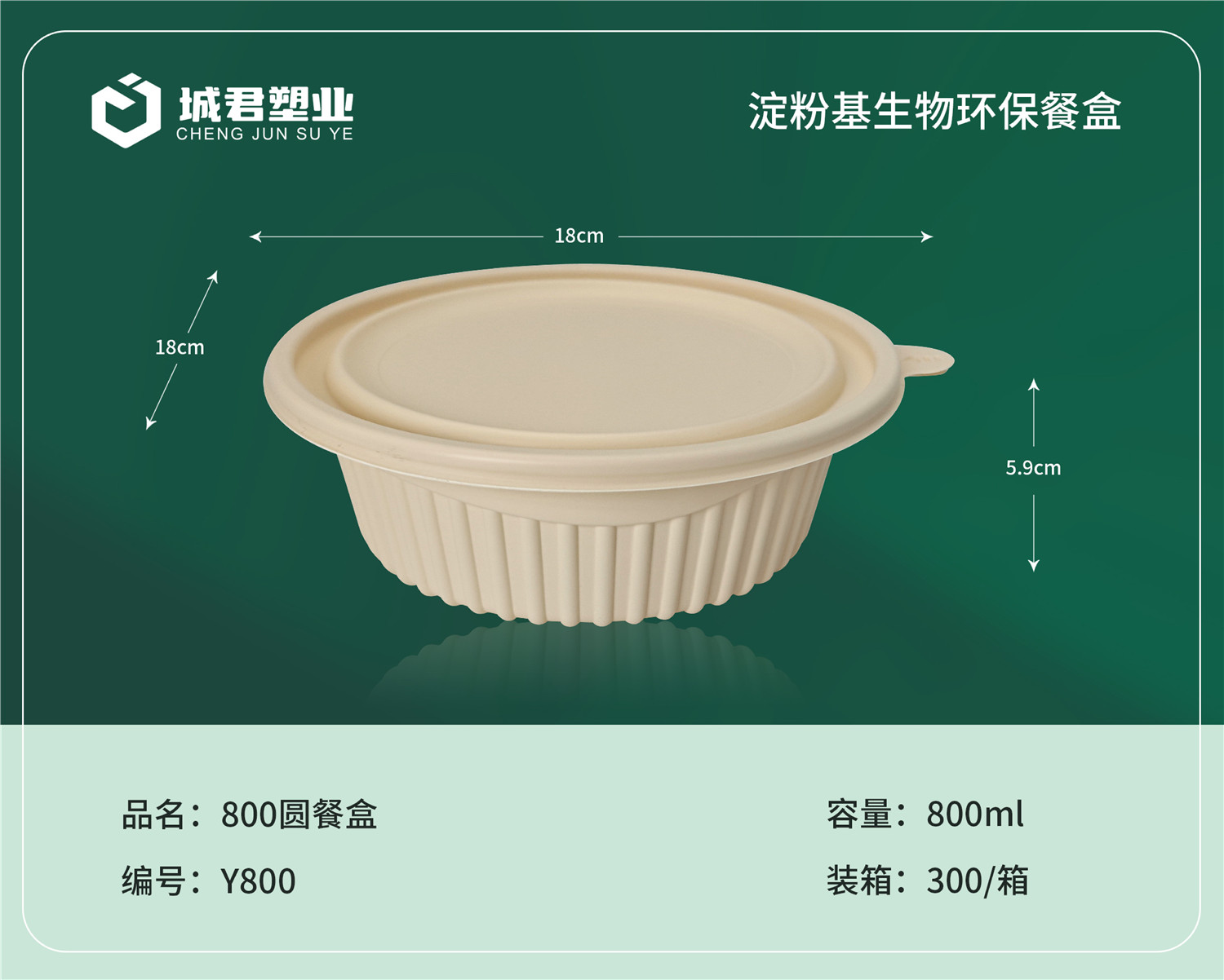 遂宁市锁鲜盒塑料托盒 - 哪里好